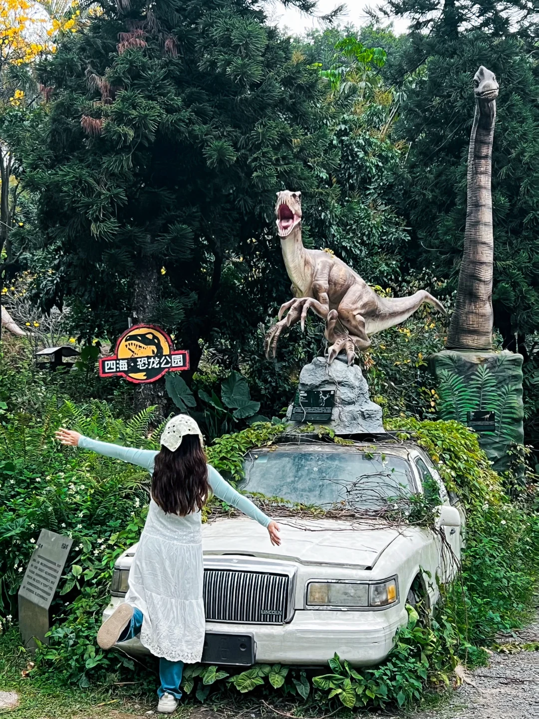 在广州，误入现实版侏罗纪公园！！太酷了！！！