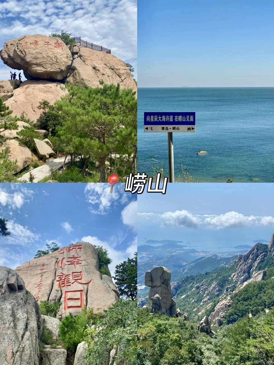 青岛会惩罚每一个不提前预约的人…😥😥