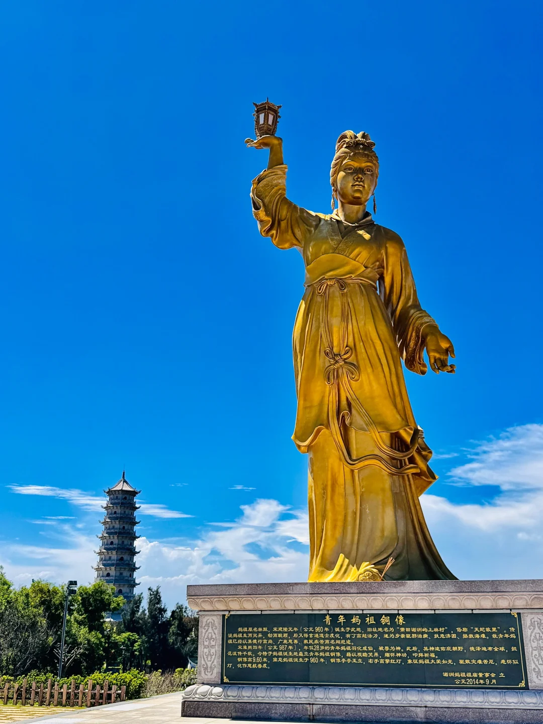 旅行🧩湄洲岛一日游