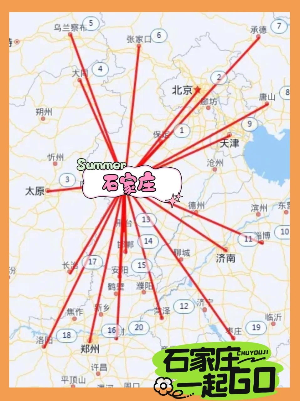 石家庄周边游 | 2 小时高铁直达宝藏地大赏