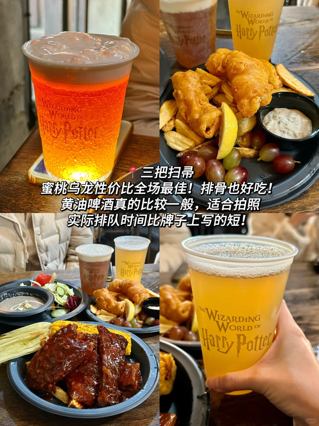 《关于我的北京三天两晚流水账》附吃喝攻略