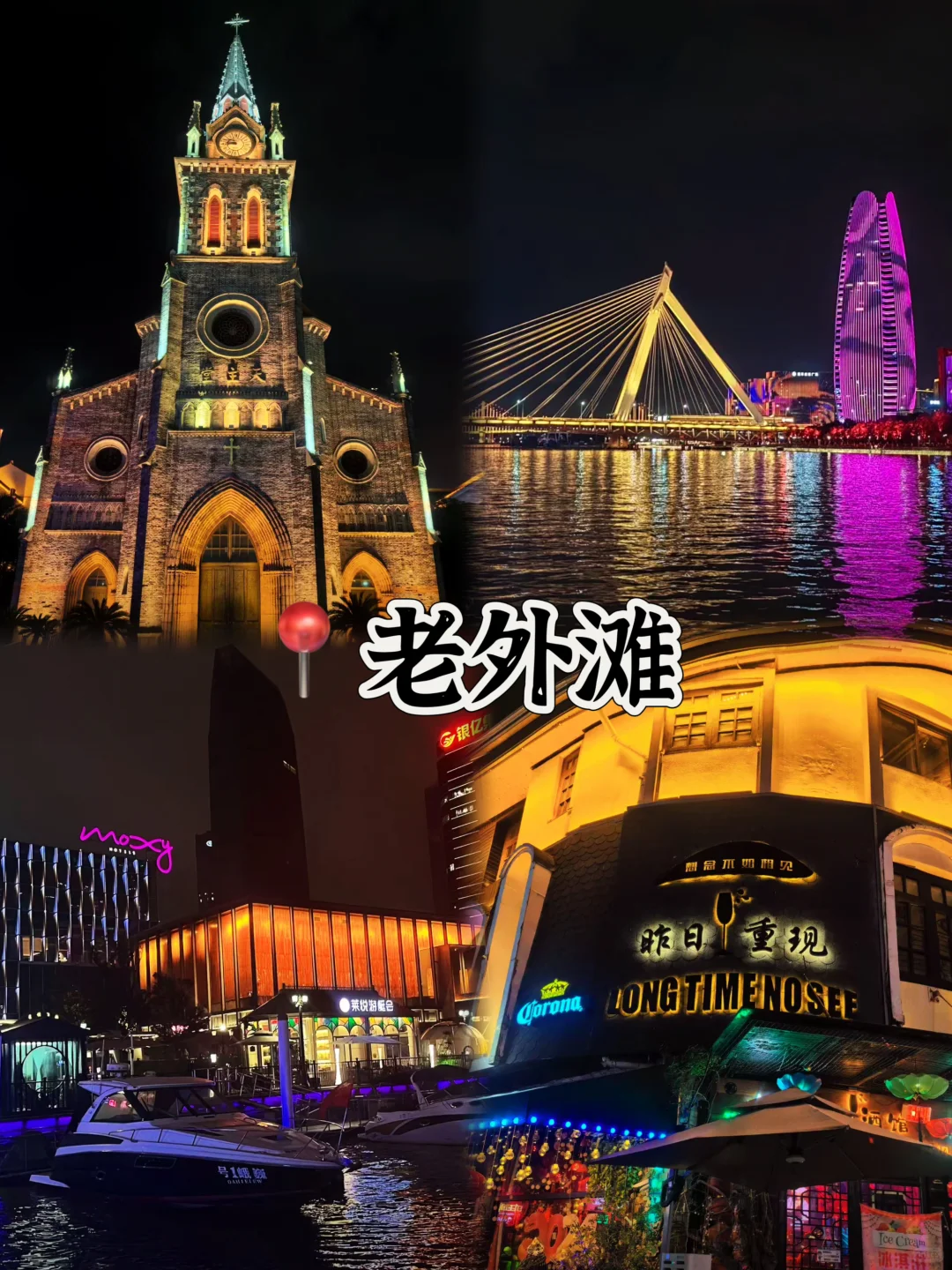 03女大📍宁波/一日游精华版旅游攻略❗️