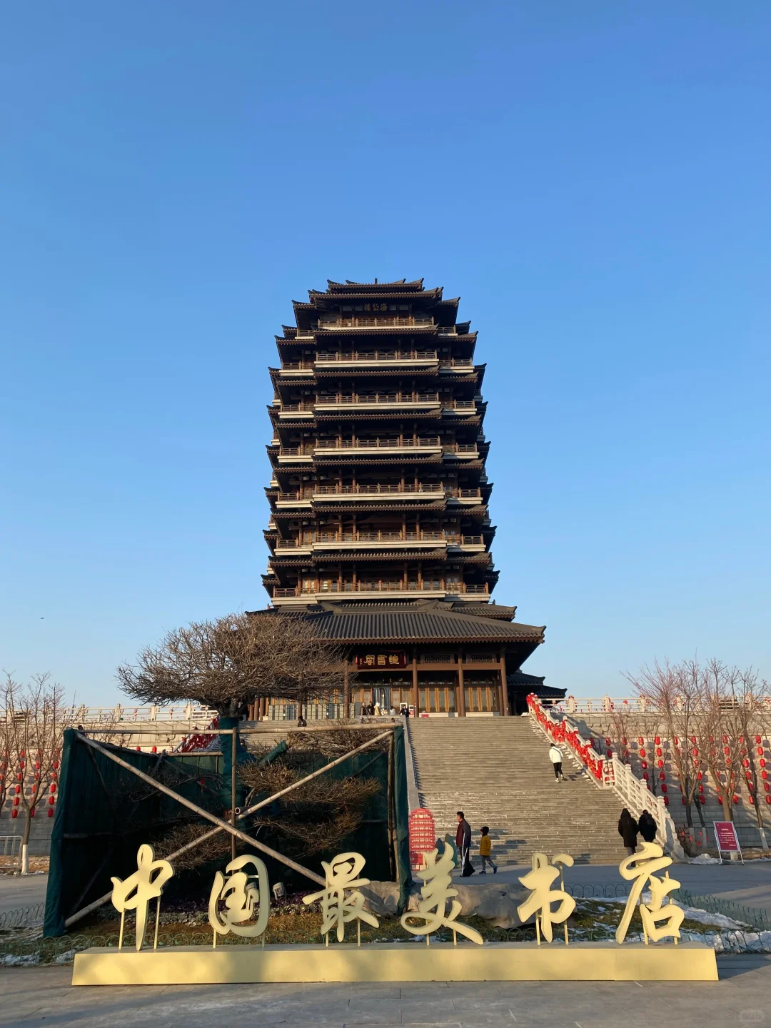 🌟 淄博旅游攻略 | 2天1夜烧烤狂欢！🌟