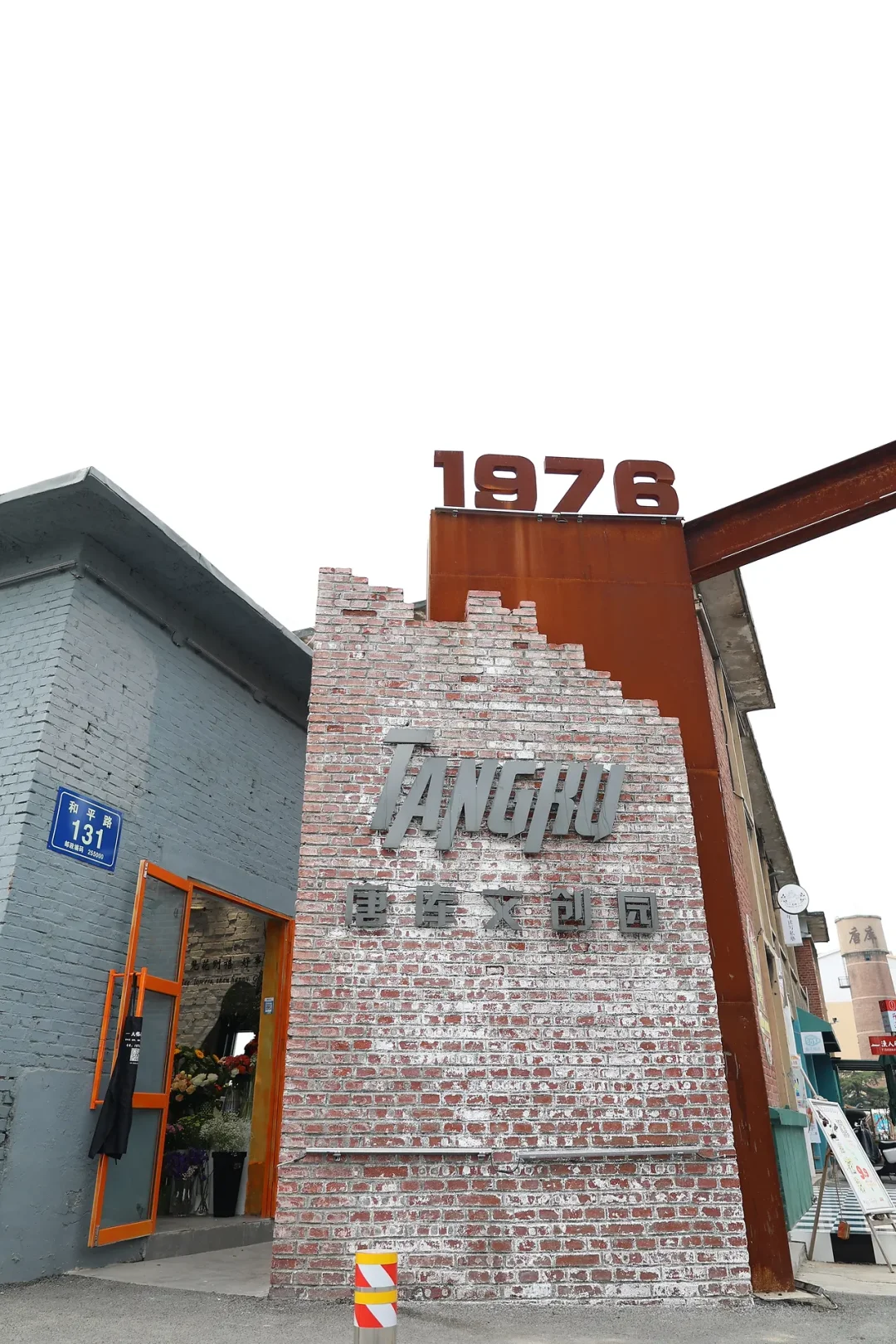 🌟 淄博旅游攻略 | 2天1夜烧烤狂欢！🌟