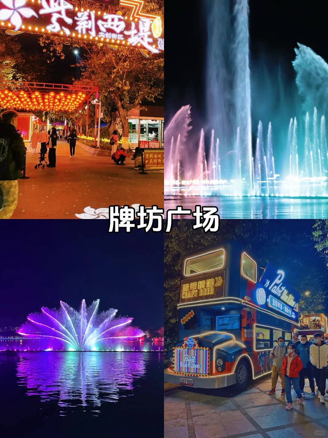 肇庆必去9大景点、美食❗️❗️❗️旅游前必看