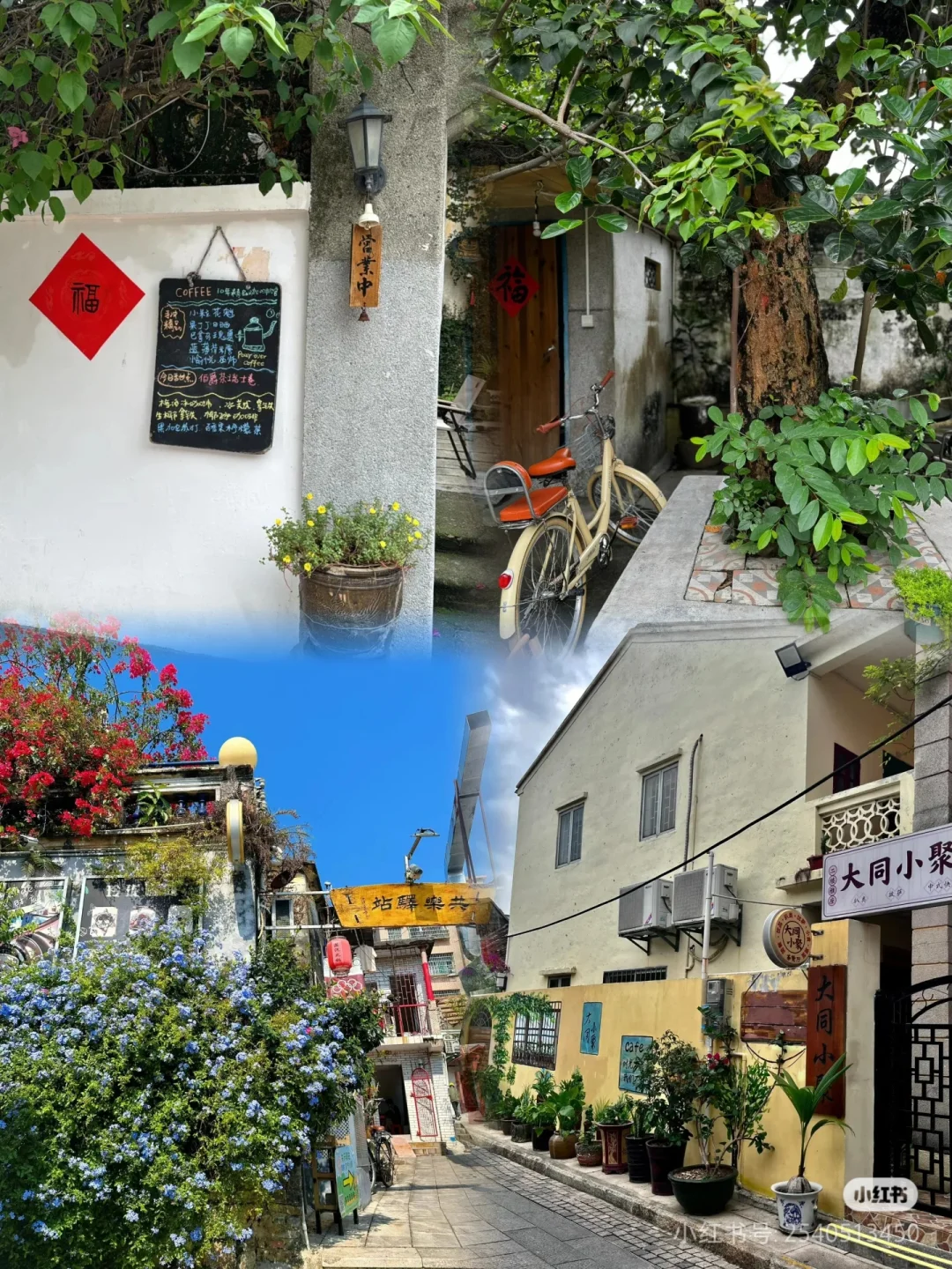 附近景点游玩推荐