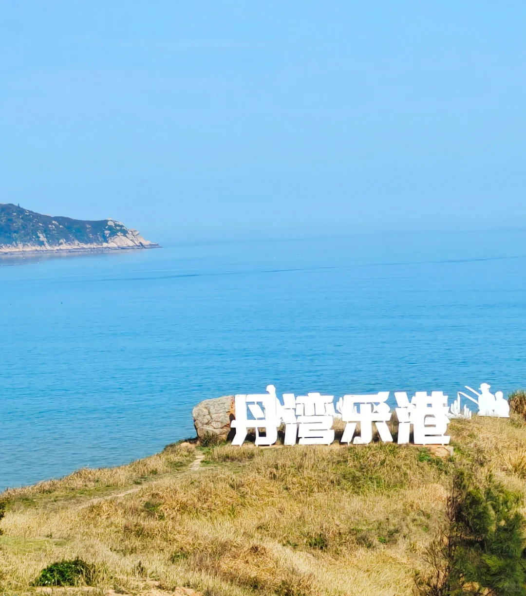 霞浦东海一号线的详细攻略