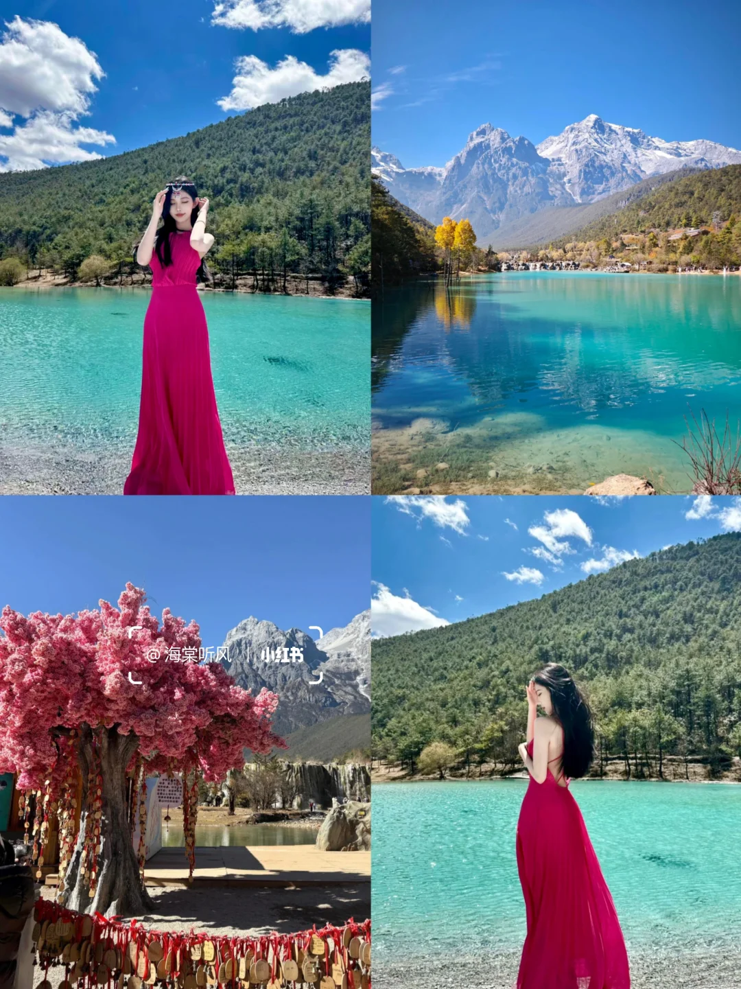 云南旅游👫七天花了2600，情侣路线！