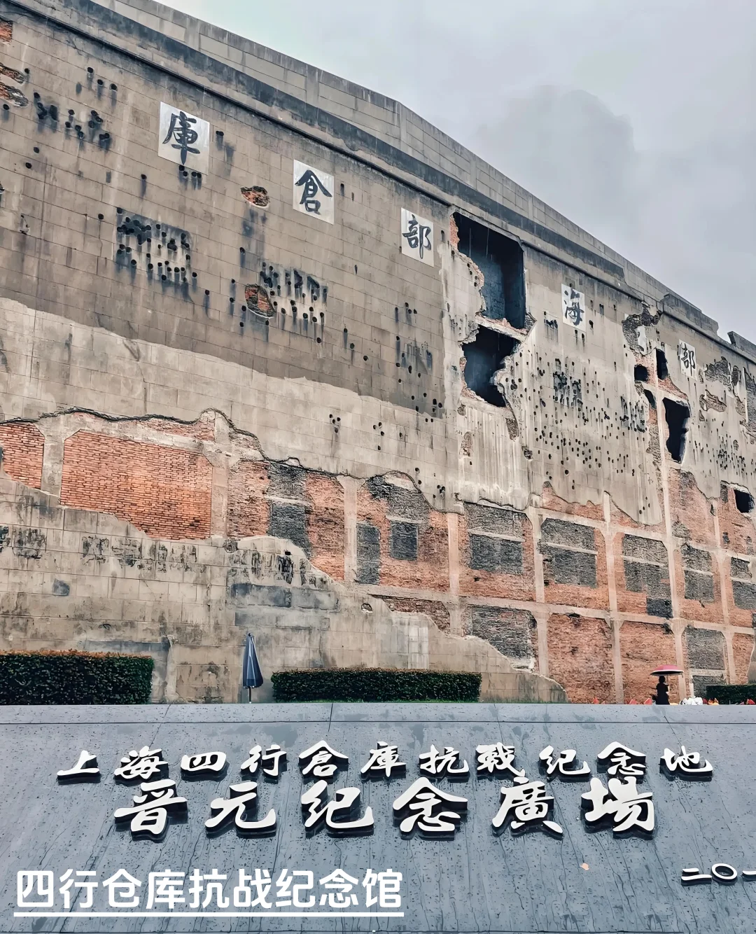 国内必打卡的5个红色景点，铭记热血岁月