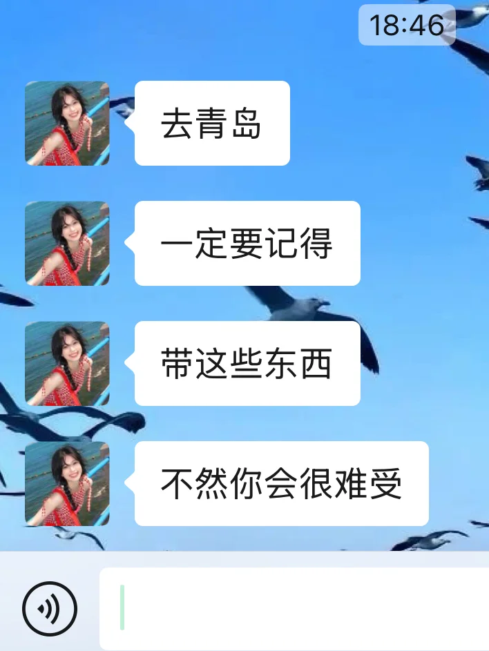 来青岛前 一定要记得带这些东西