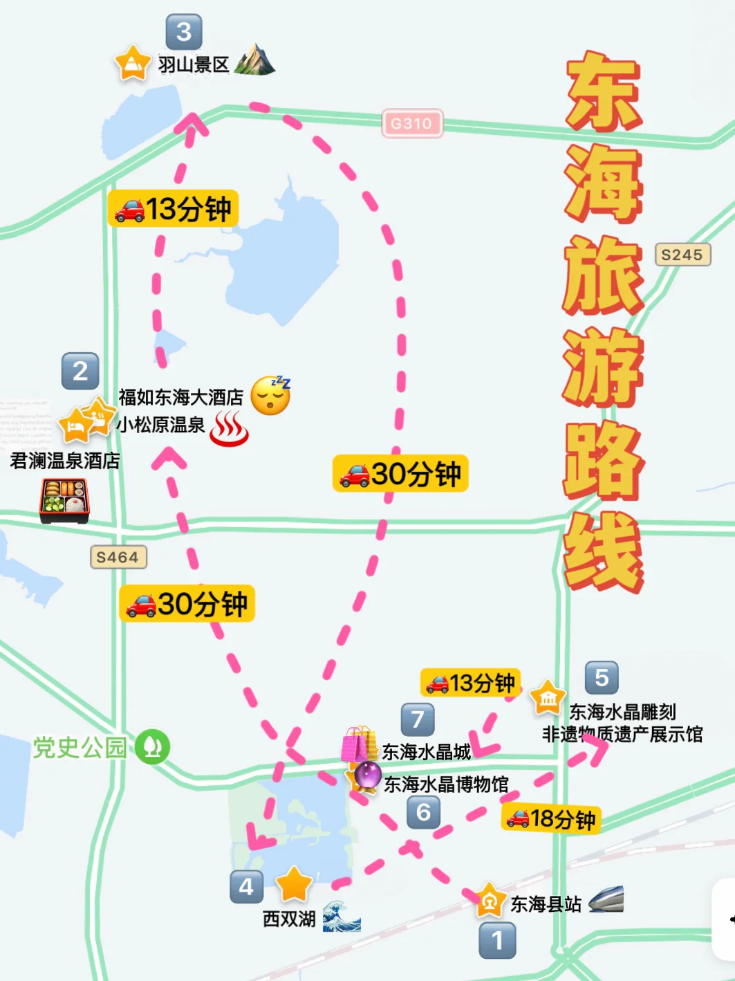 以为南京够美了，直到我来到了这座宝藏小城…