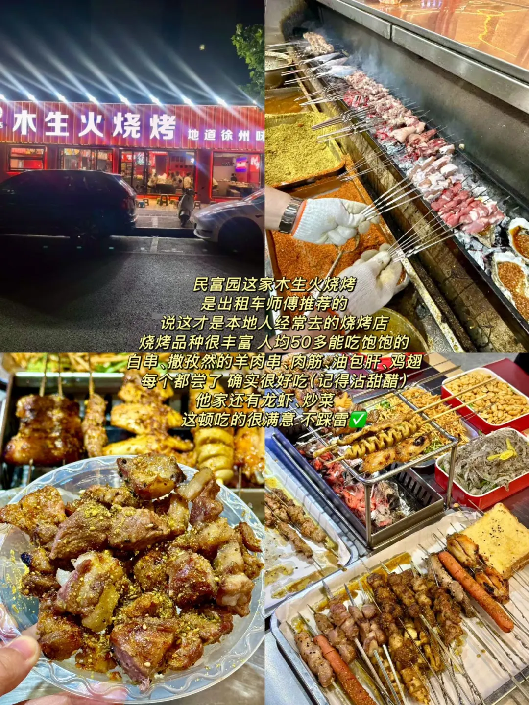 徐州玩完已回 一座让人很难评的城市…