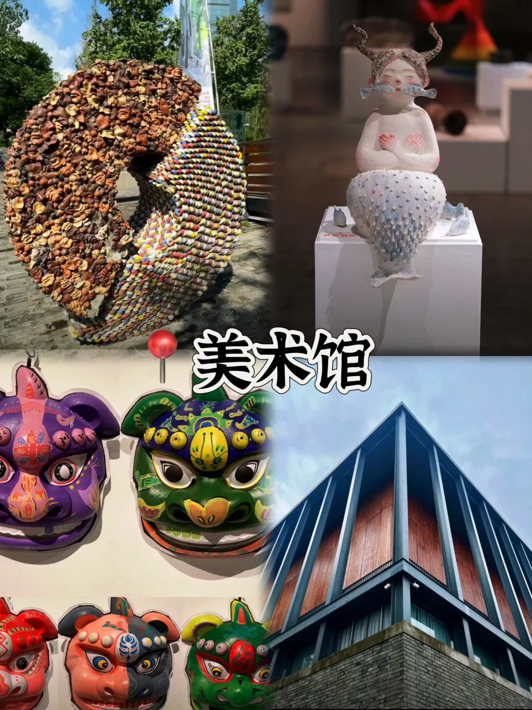 03女大📍宁波/一日游精华版旅游攻略❗️