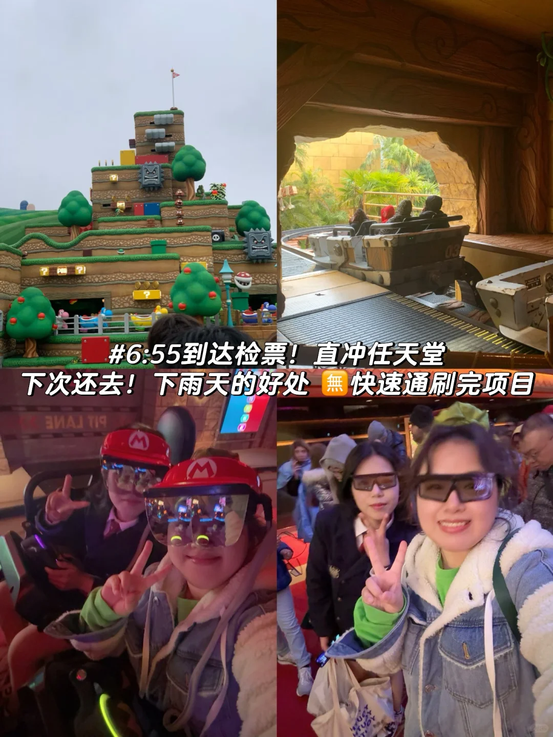 日本7天6晚自由行跟我这样玩丨省两千‼️👍