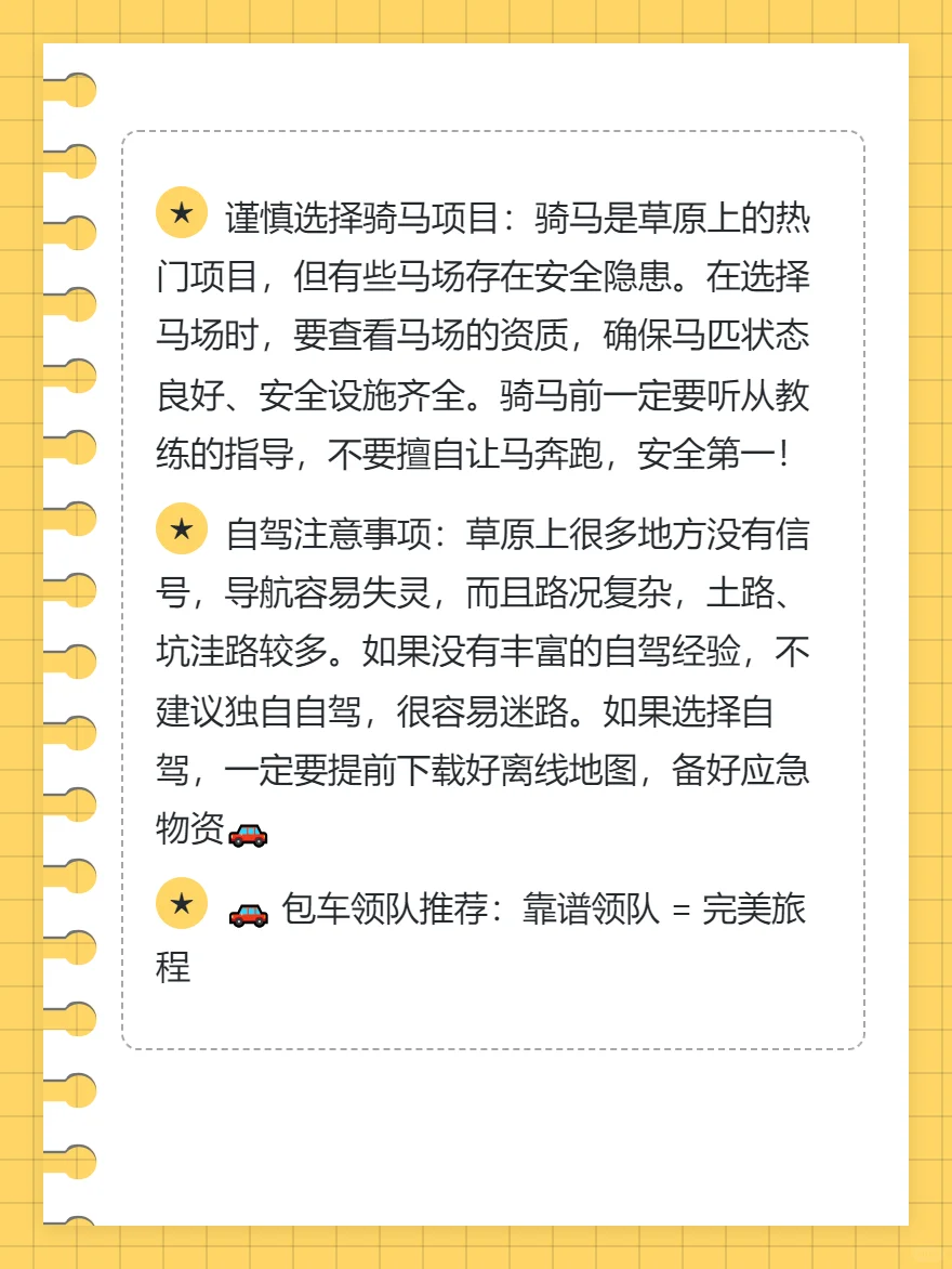 内蒙已回（已被宰）内容很脏，但很真实！！