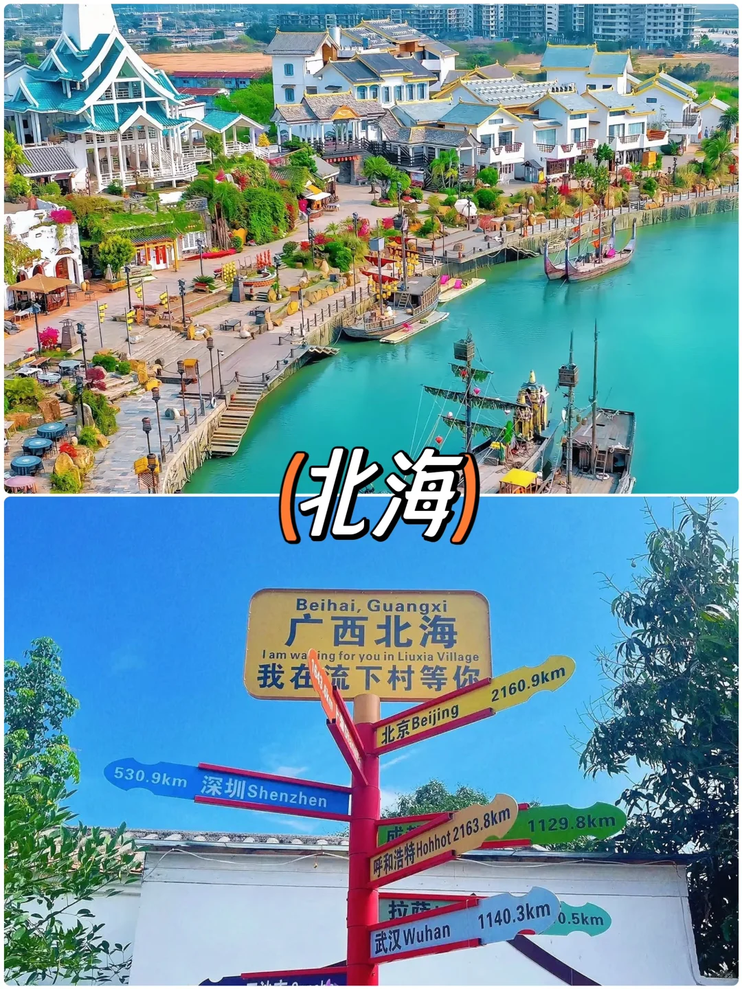 5-6🈷️份小预算出行适合去的7个城市