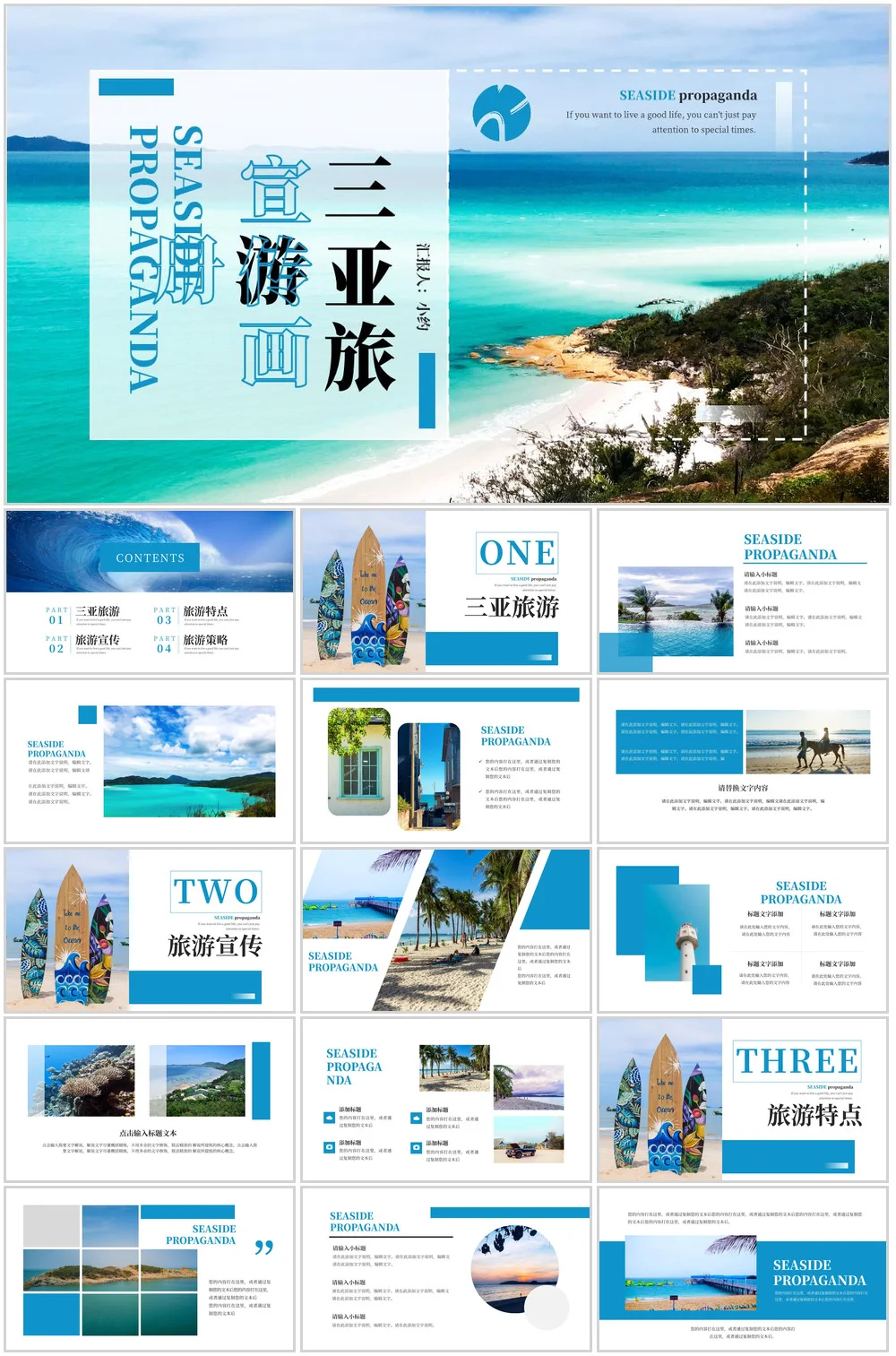 56款旅游宣传ppt模板古都文化介绍🎉