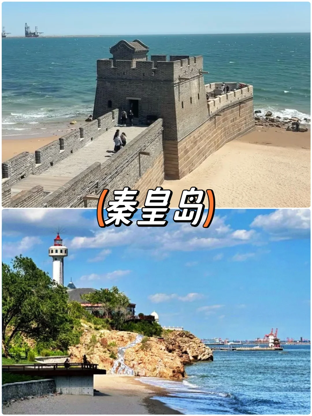 5-6🈷️份小预算出行适合去的7个城市