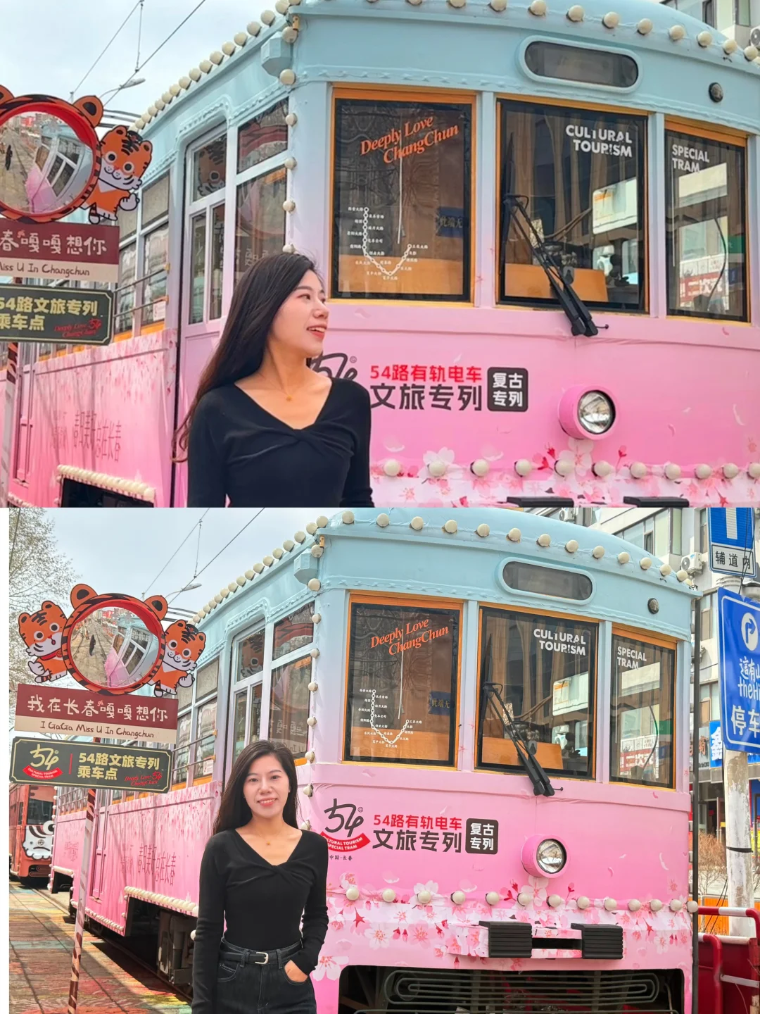 💕长春 | 必去的打卡景点❗️❗️❗️