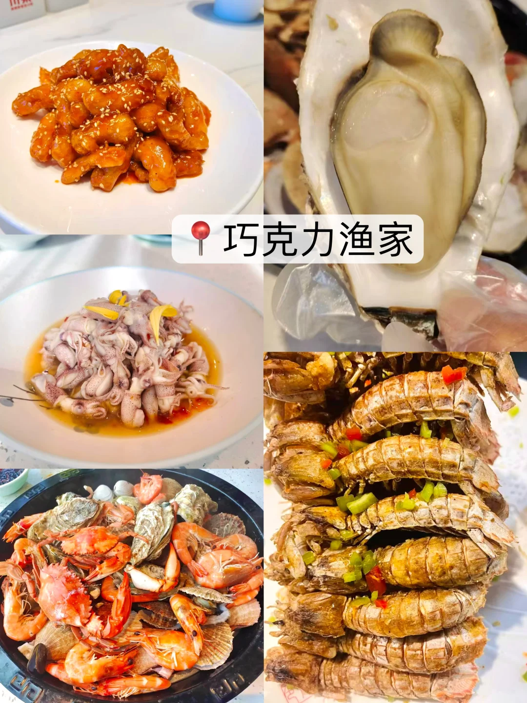 听劝😭5-6月来日照的姐妹！超全攻略