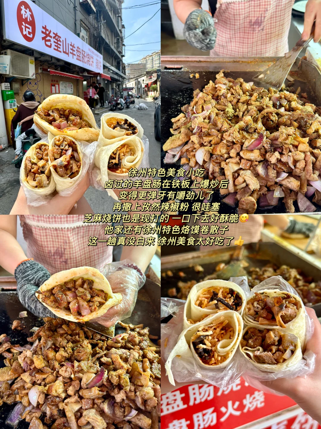 徐州玩完已回 一座让人很难评的城市…