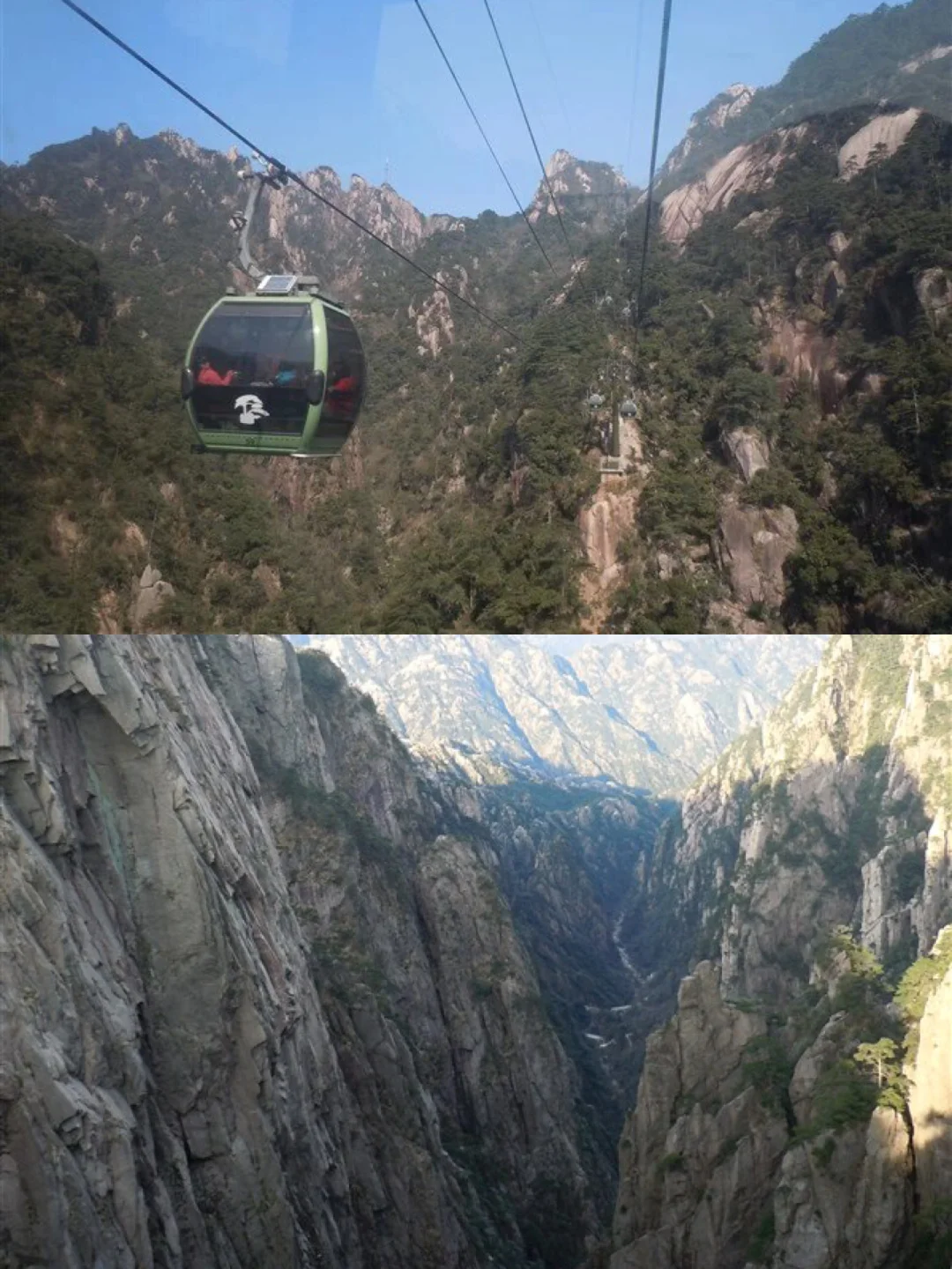 13年前黄山的日出与云海