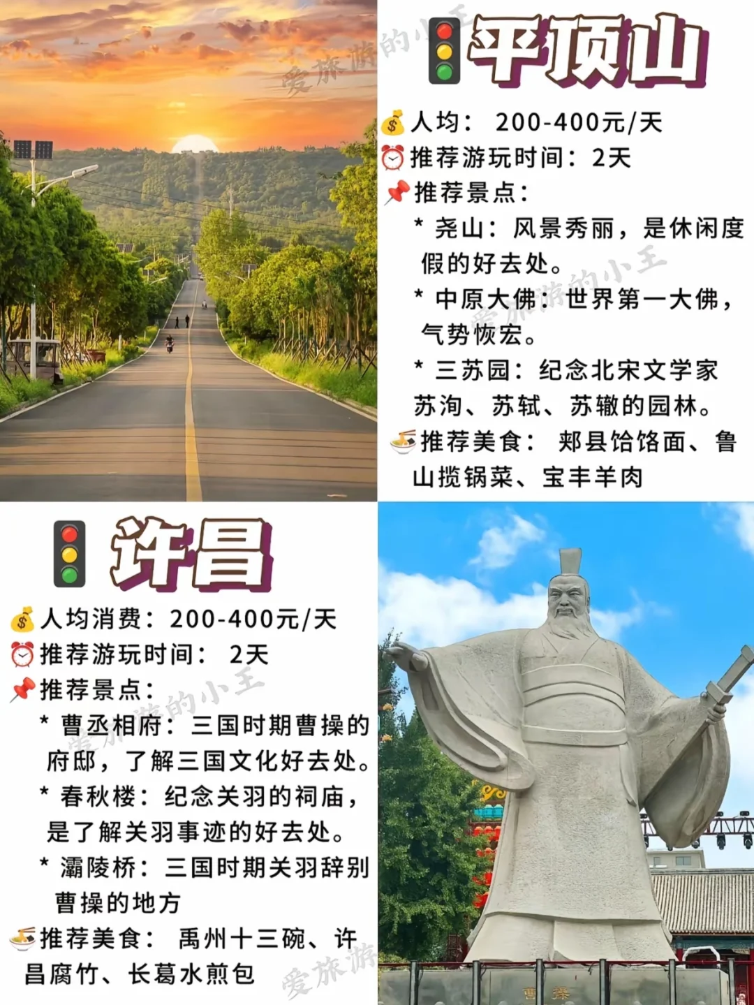 码住!河南旅行这些地方怎么能不去玩一玩!