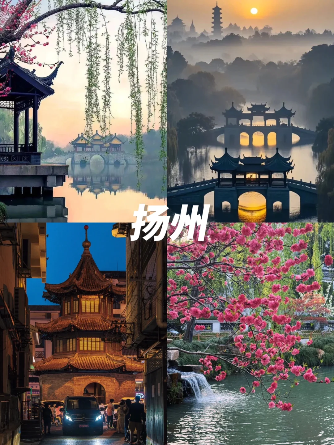 端午3日游进👏8个宝藏旅行地不踩雷攻略‼️