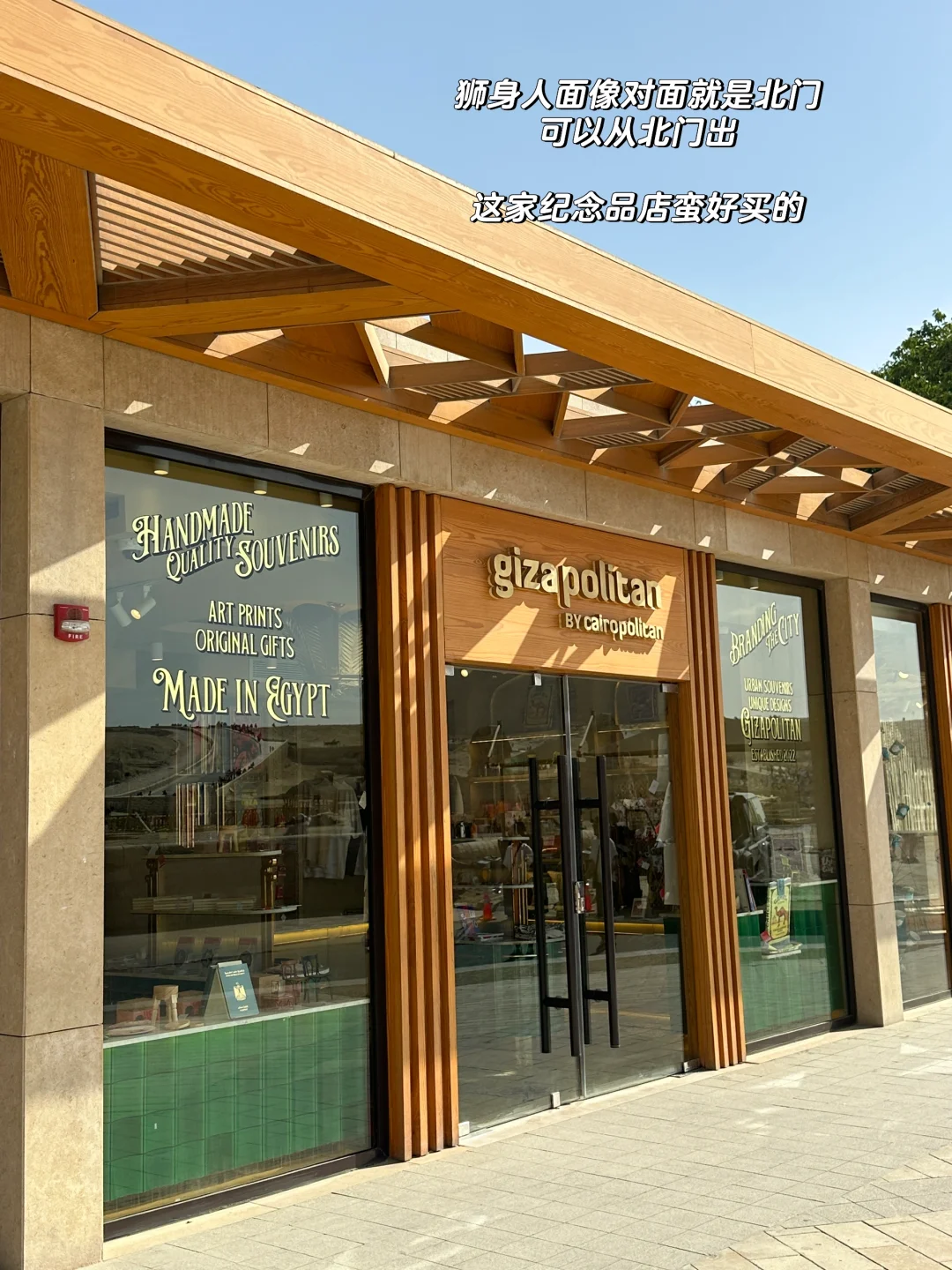 🇪🇬不吃一丝苦游玩金字塔（附详细攻略