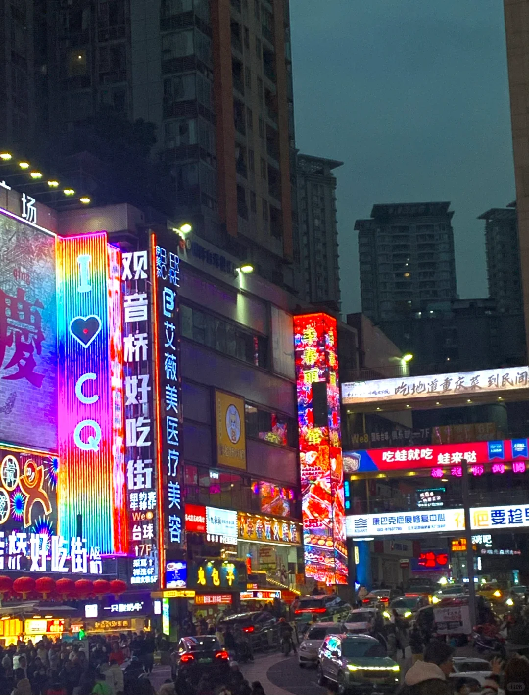 重庆-旅游攻略-多条线路-特种兵-美食篇