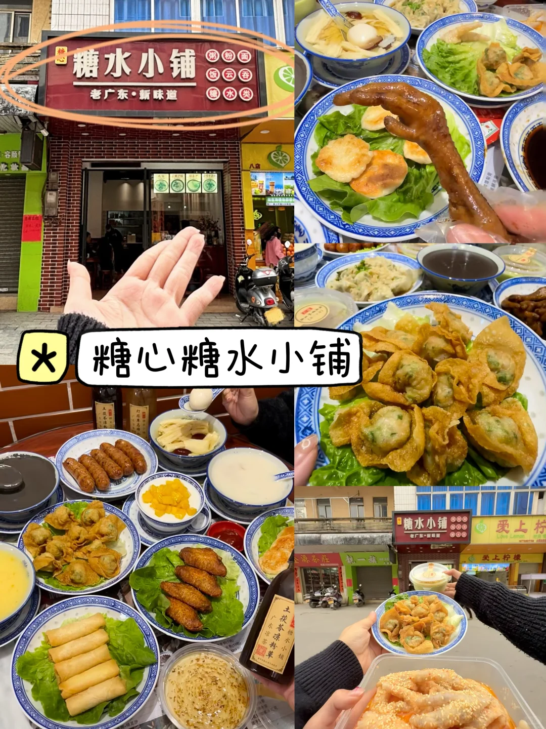 📍海陵岛｜两天一夜旅游攻略，景点美食超齐