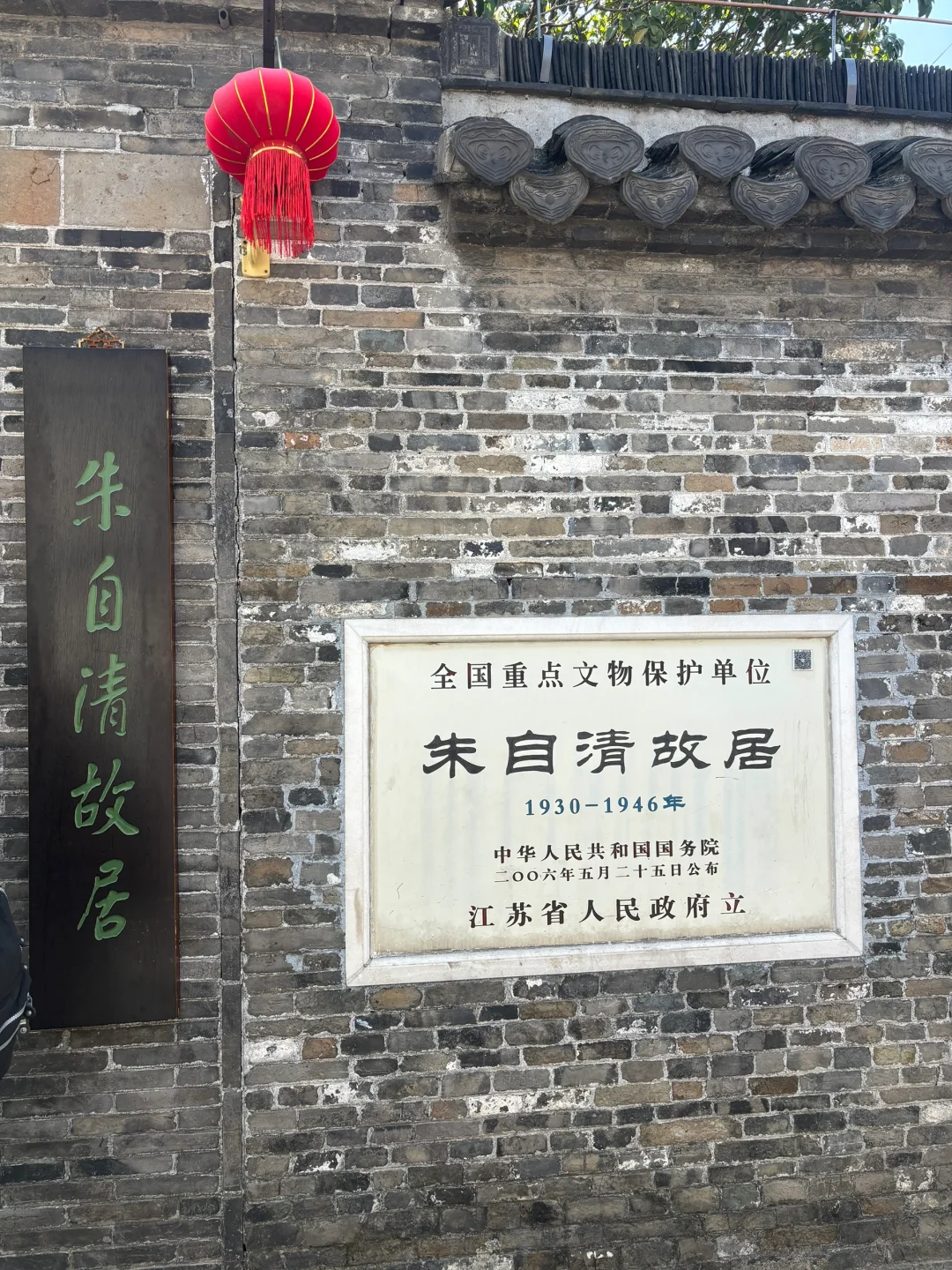 江苏｜烟花三月下扬州