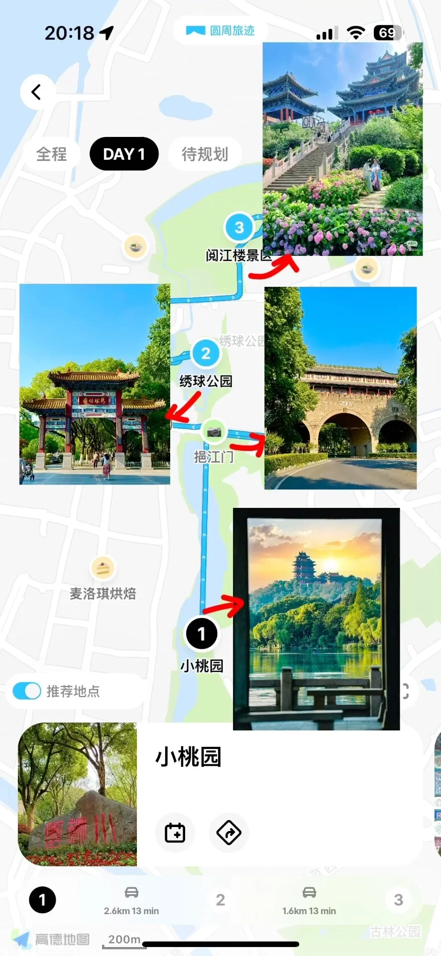 第一个发现南京这个机位的人是天才吧…