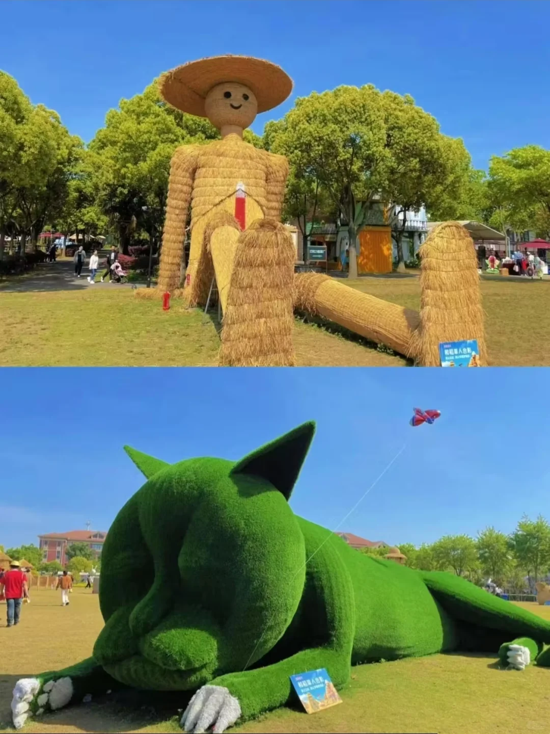 这个小镇简直就是遛娃神地呀❗❗❗