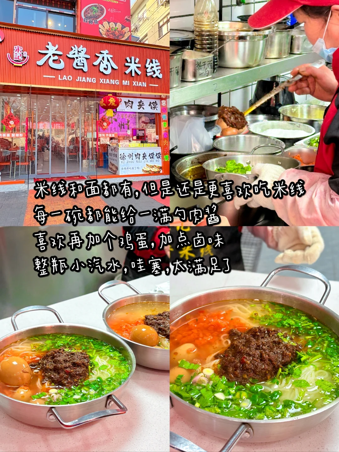 徐州｜两天一夜精华版旅游攻略!