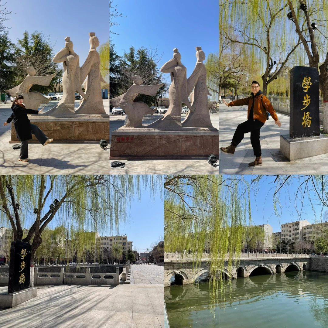 📍邯郸｜漫步邯郸，邂逅一城烟火！2025.03.17