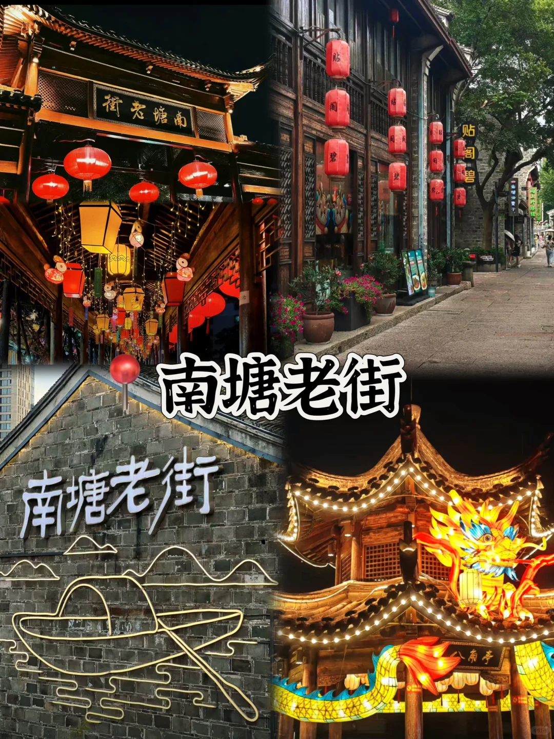 03女大📍宁波/一日游精华版旅游攻略❗️