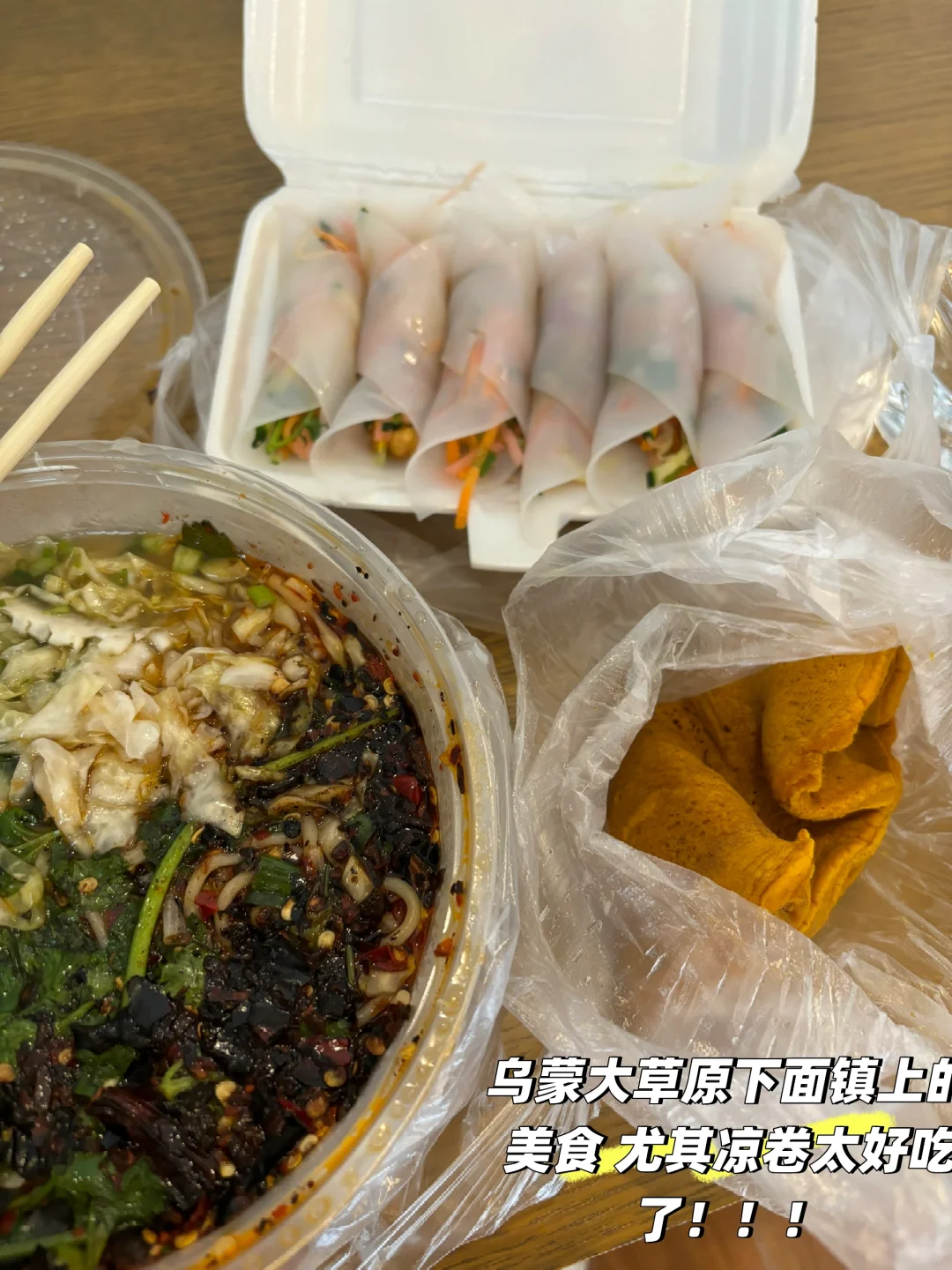 📍贵州 乌蒙大草原真太美了！