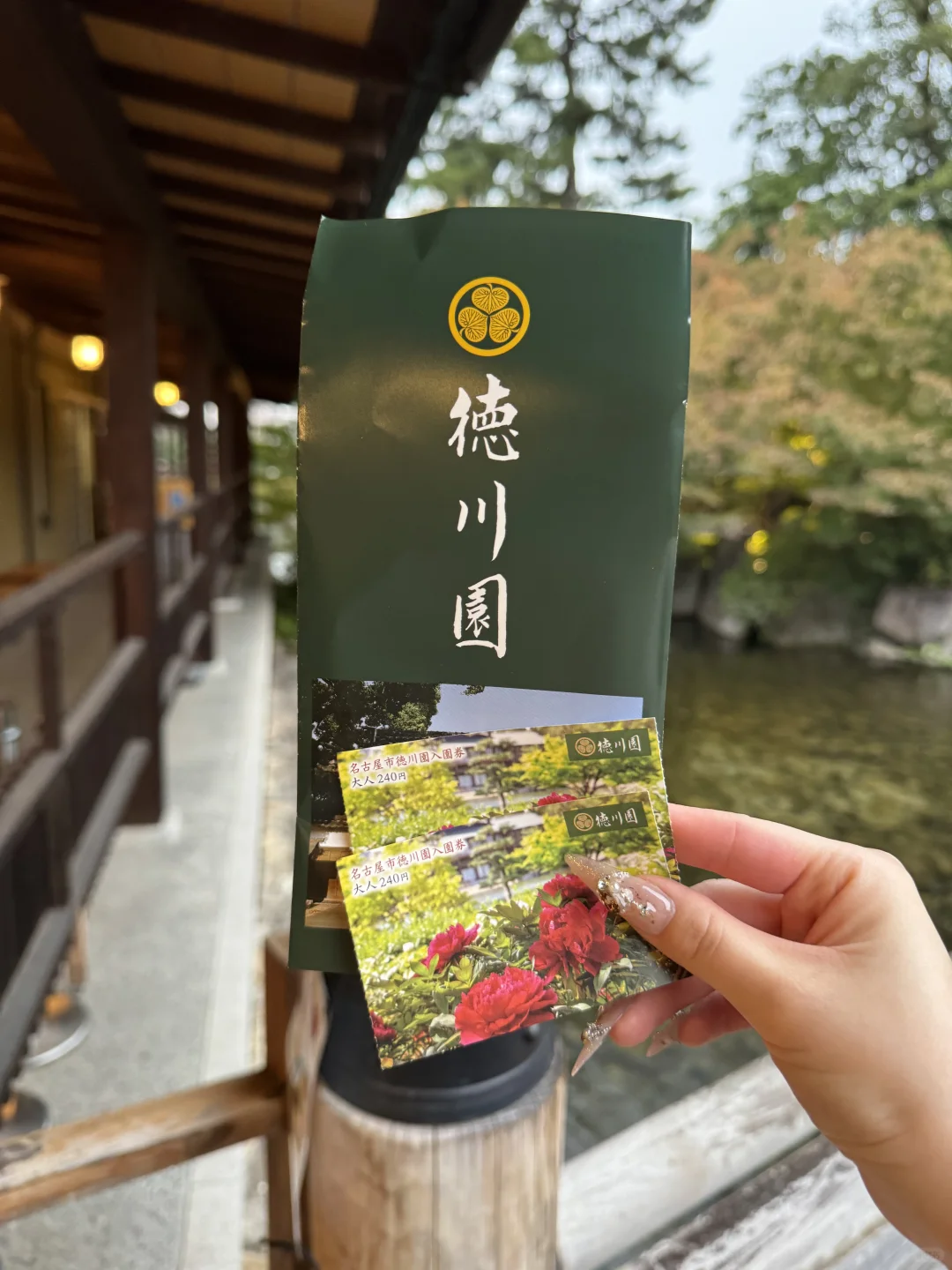 日本名古屋80%的人不知道的地方……