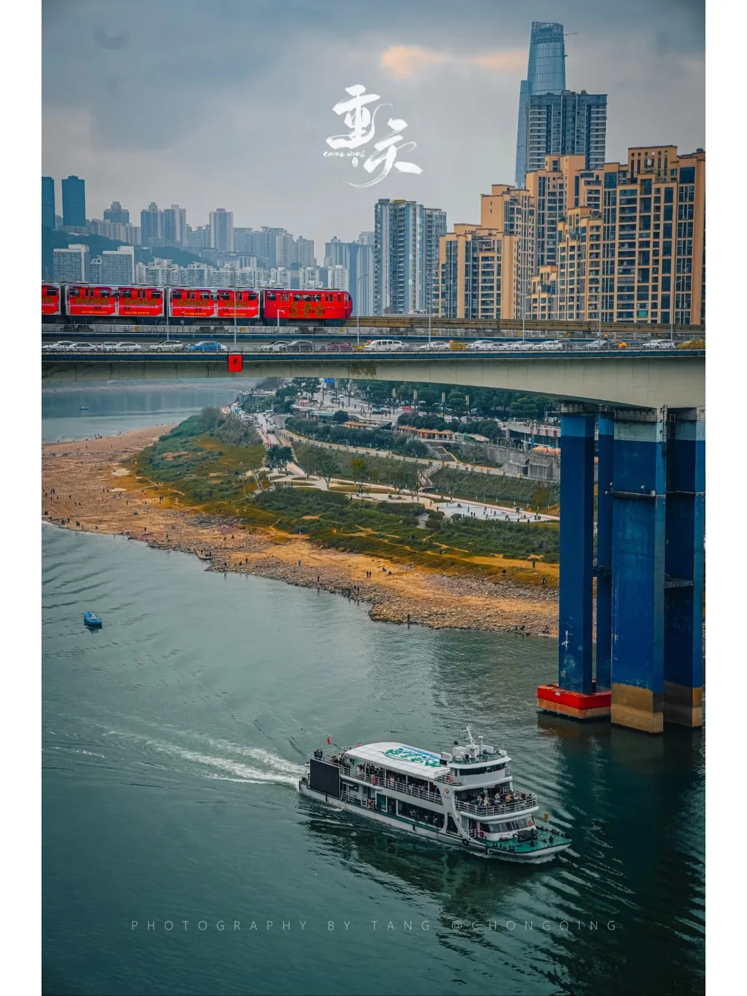 《重庆，一场8D奇幻之旅的邀请函》