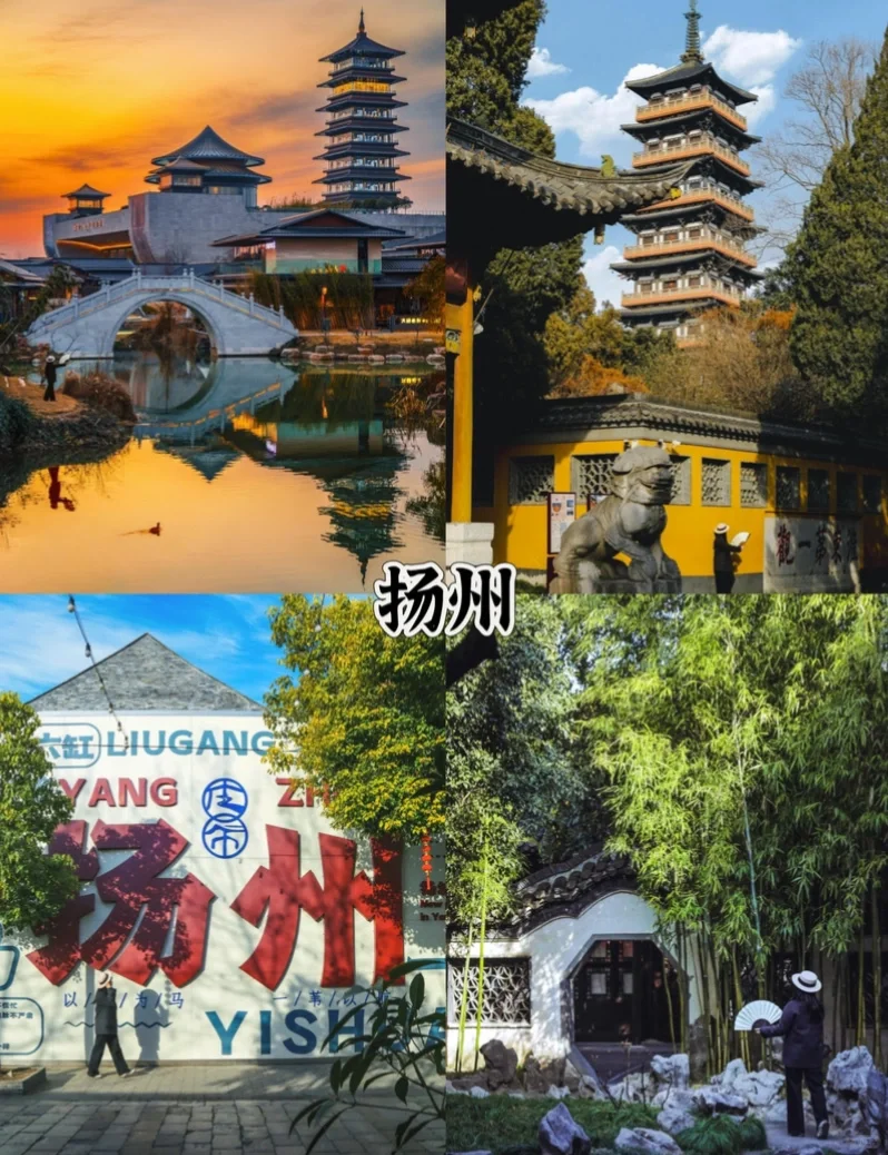 4座安全感爆棚的小众城市攻略来啦～