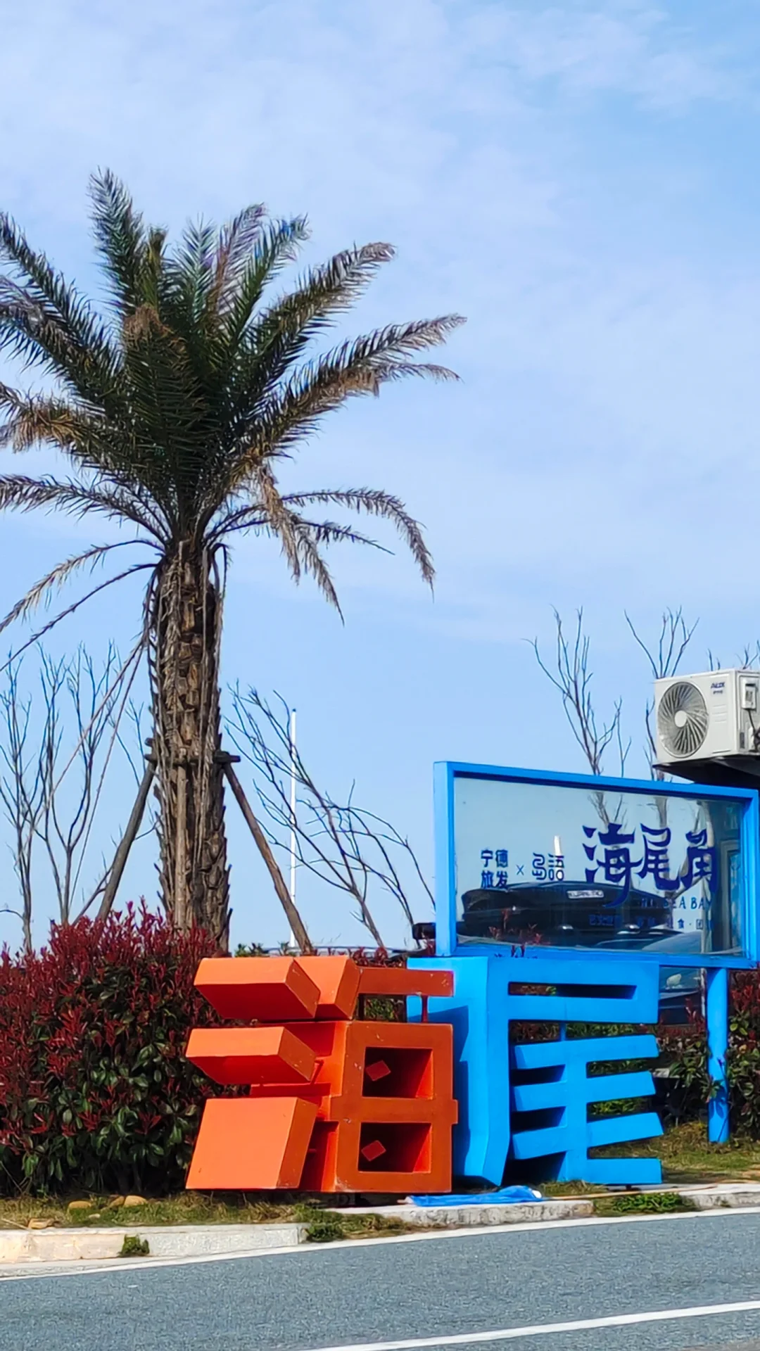 霞浦东海一号线的详细攻略