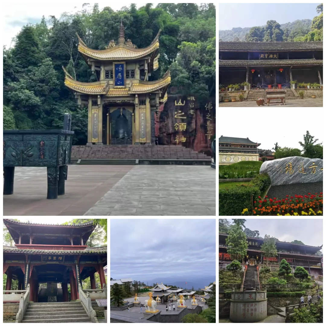 峨眉天下秀，云卷云舒间。