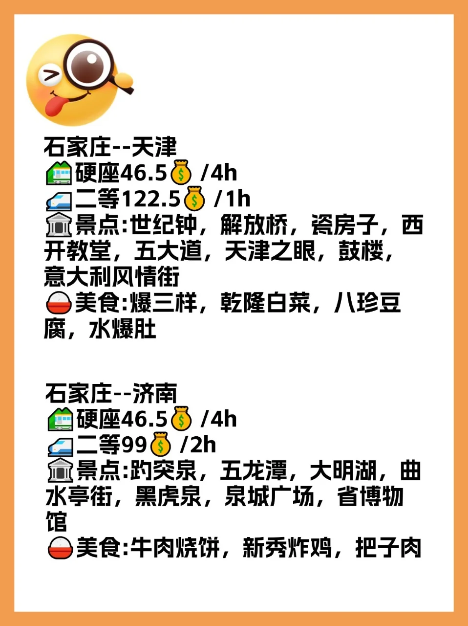 石家庄周边游 | 2 小时高铁直达宝藏地大赏