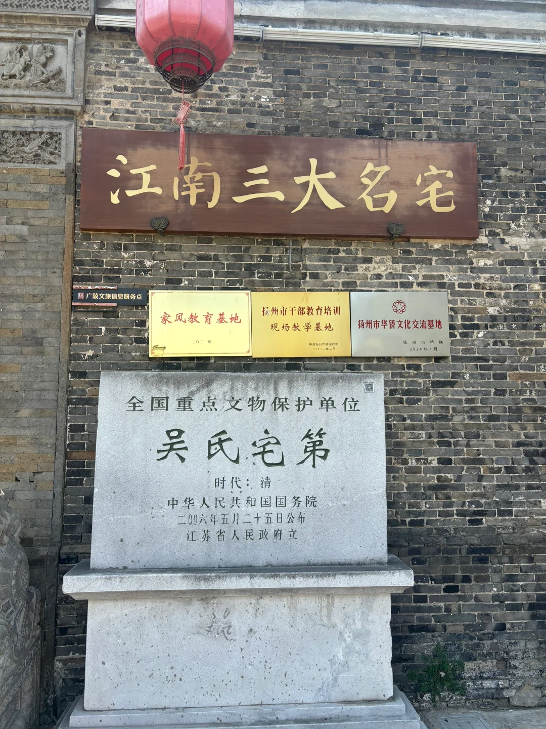 江苏｜烟花三月下扬州