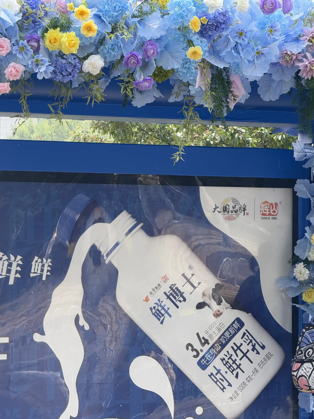 📣沈阳惊现超浪漫公交站！