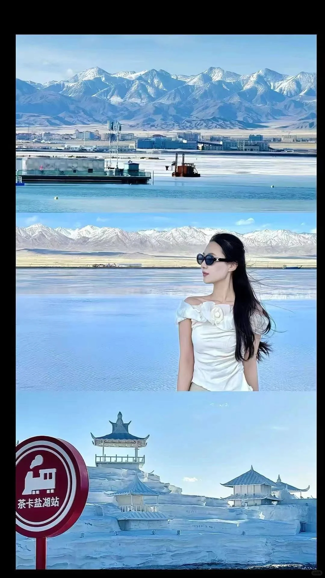 上车睡觉 下车尿尿 景点拍照