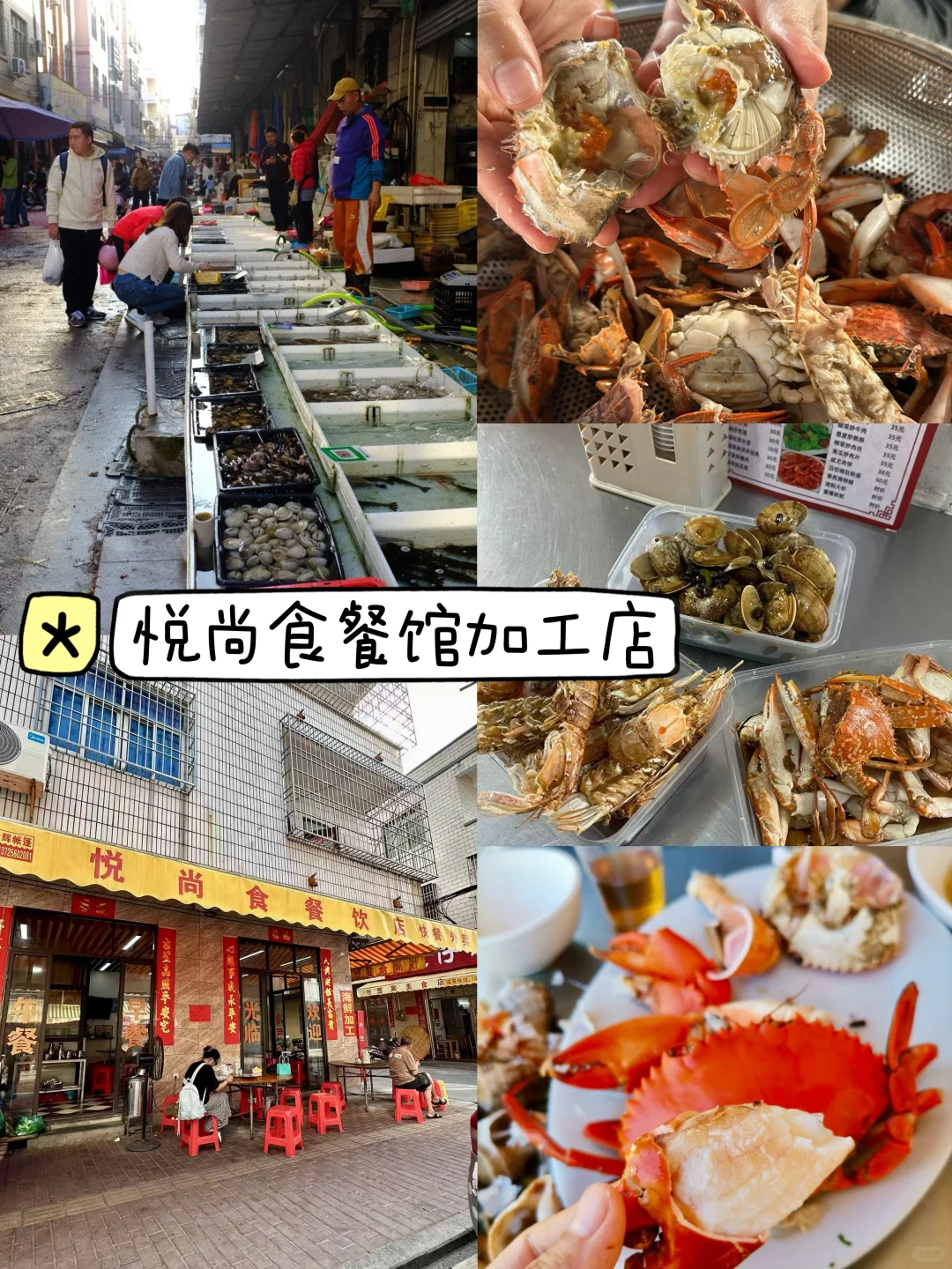 📍海陵岛｜两天一夜旅游攻略，景点美食超齐