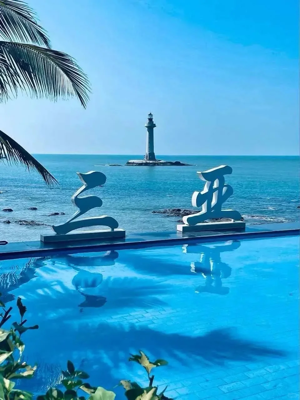 海南岛旅游攻略｜避坑指南