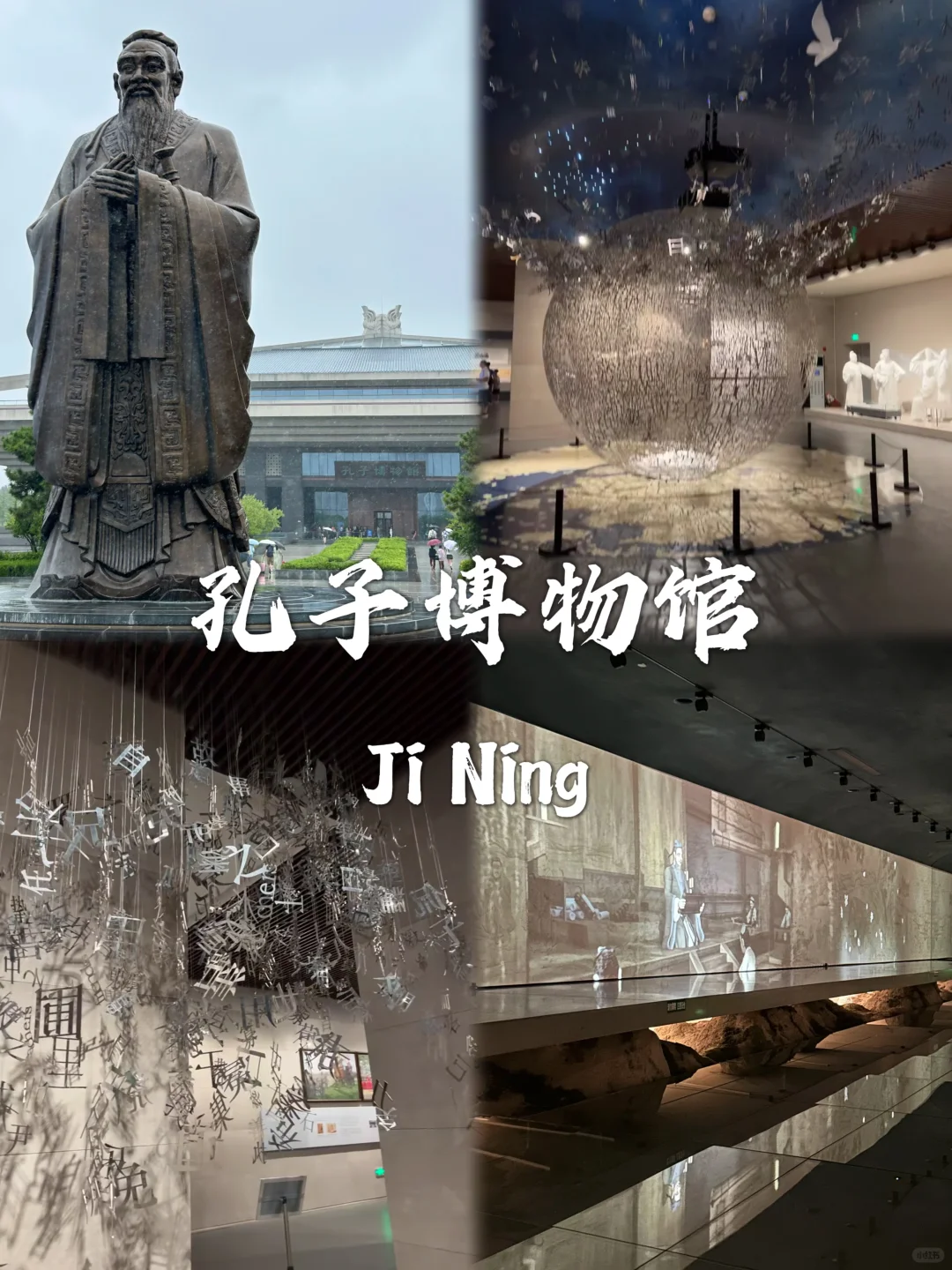 济宁不能错过的九大景点~